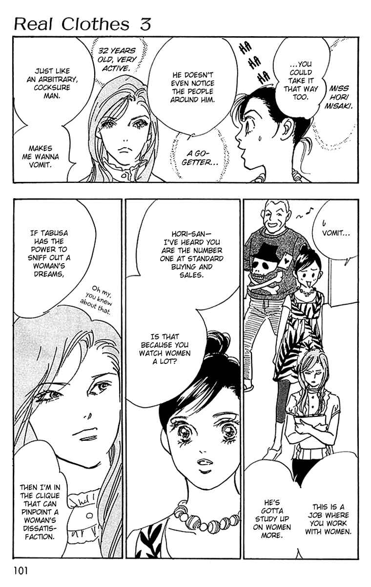 Page 4 Chapter 17 Real Clothes
