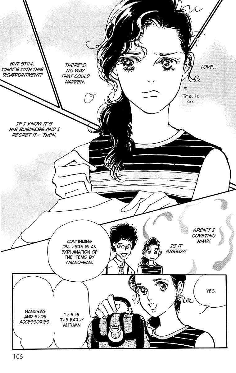 Page 8 Chapter 17 Real Clothes