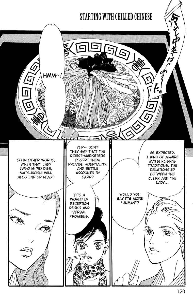 Page 11 Chapter 58 Real Clothes