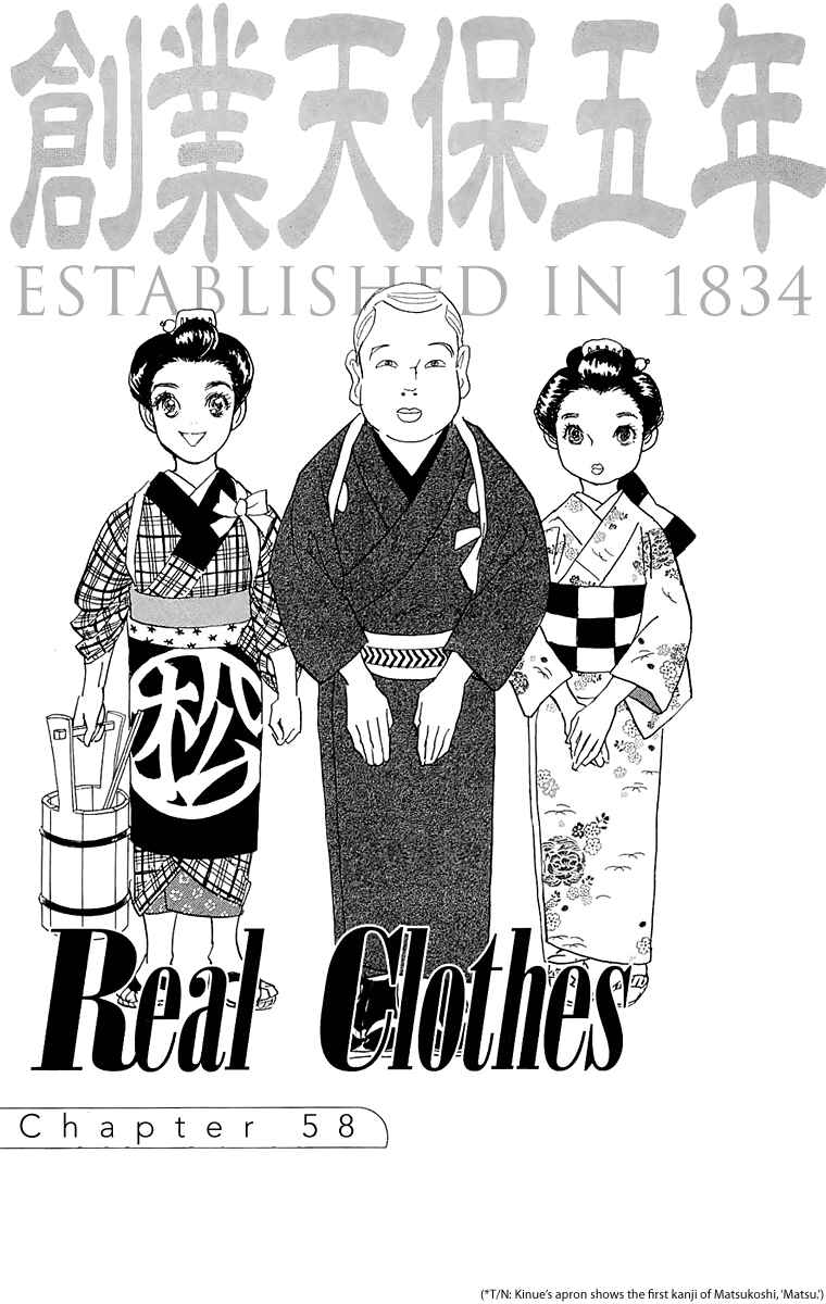 Page 2 Chapter 58 Real Clothes