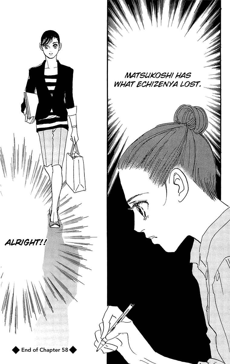 Page 22 Chapter 58 Real Clothes