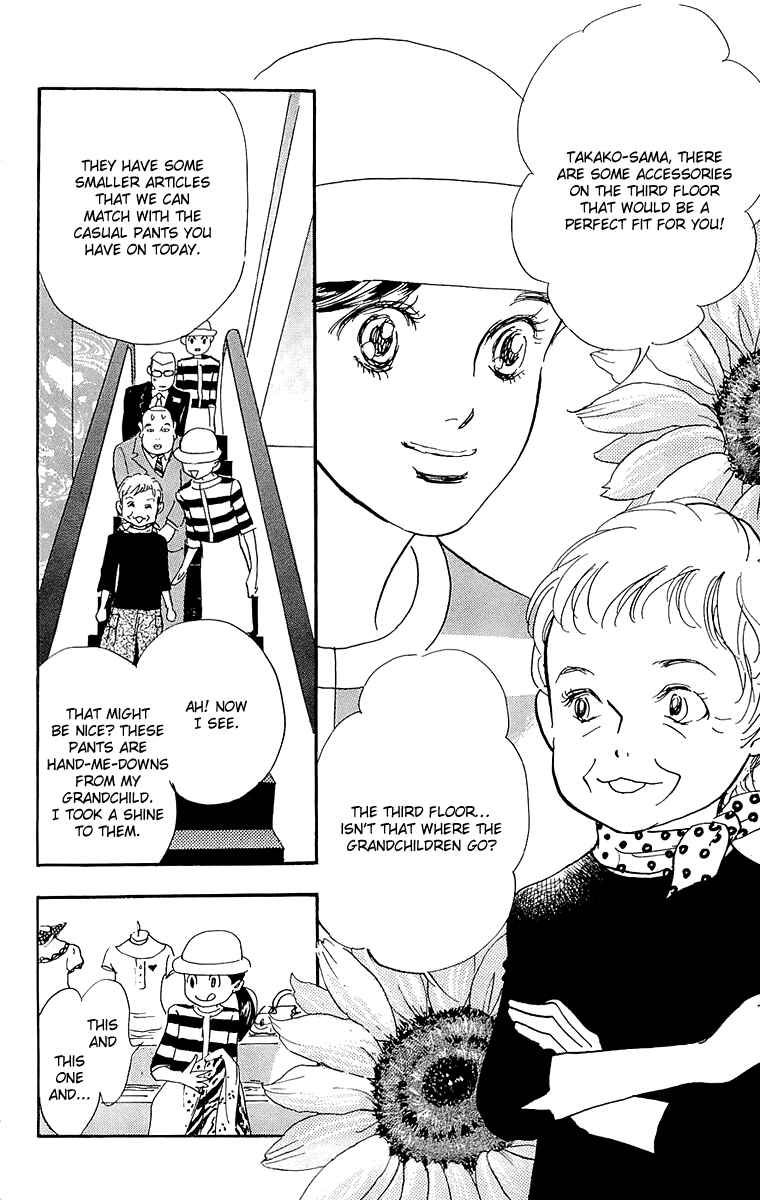 Page 3 Chapter 58 Real Clothes