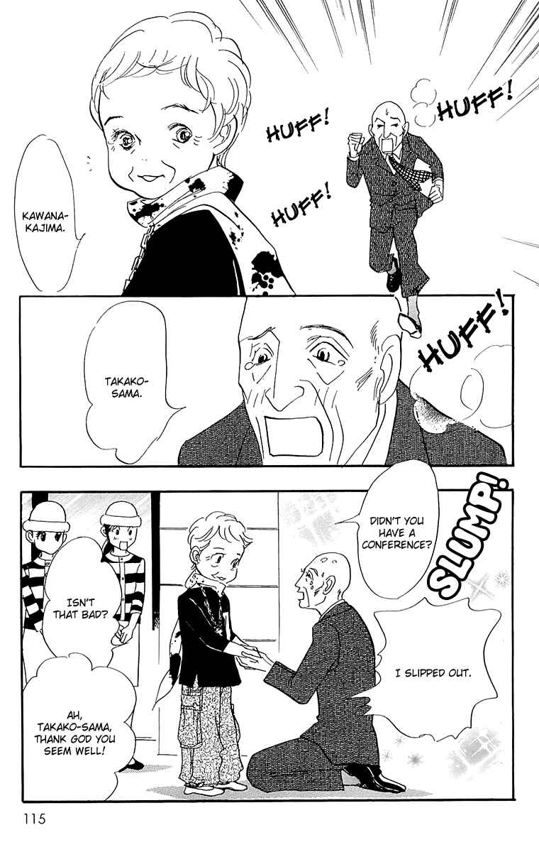 Page 6 Chapter 58 Real Clothes