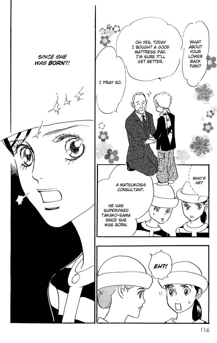 Page 7 Chapter 58 Real Clothes