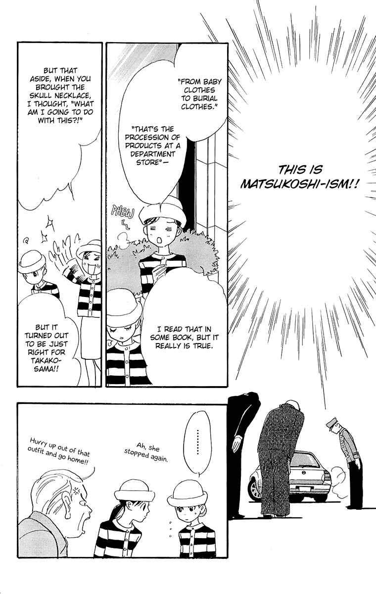 Page 9 Chapter 58 Real Clothes