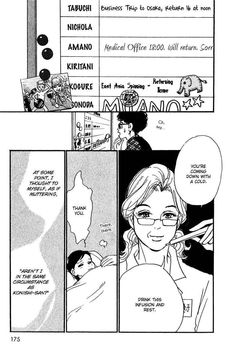 Page 10 Chapter 45 Real Clothes
