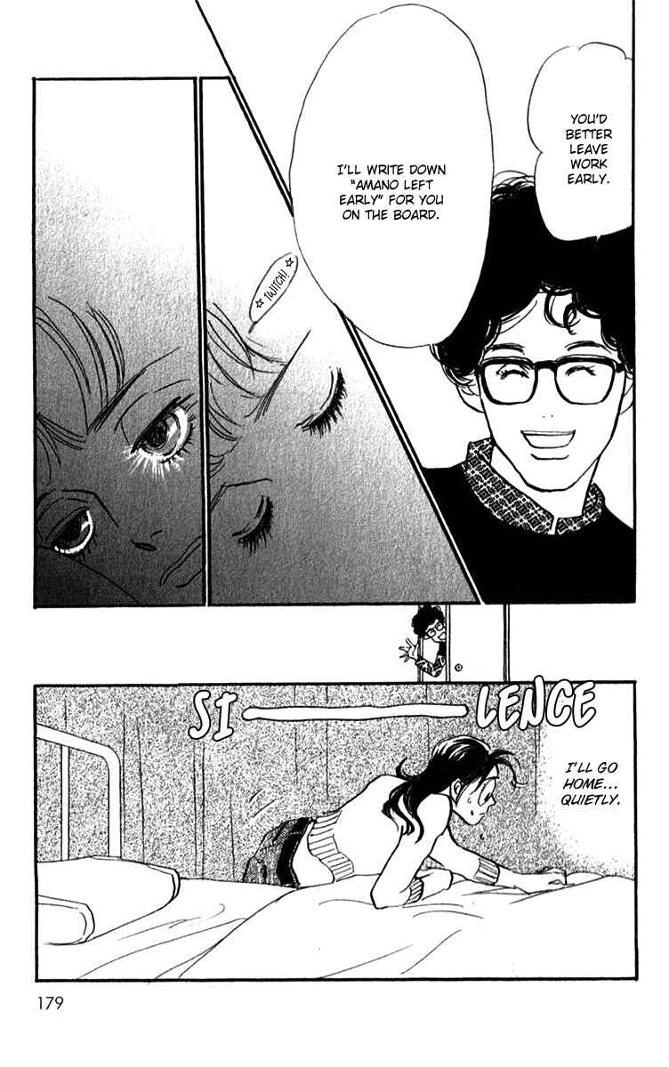 Page 14 Chapter 45 Real Clothes