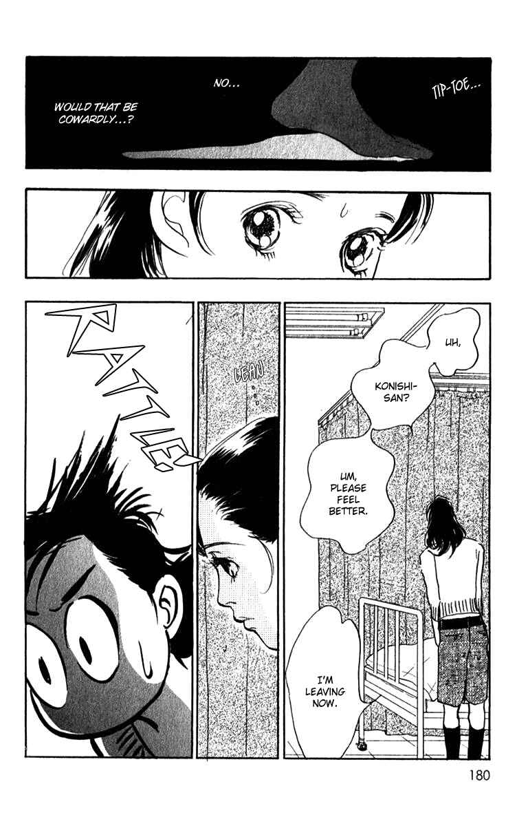 Page 15 Chapter 45 Real Clothes
