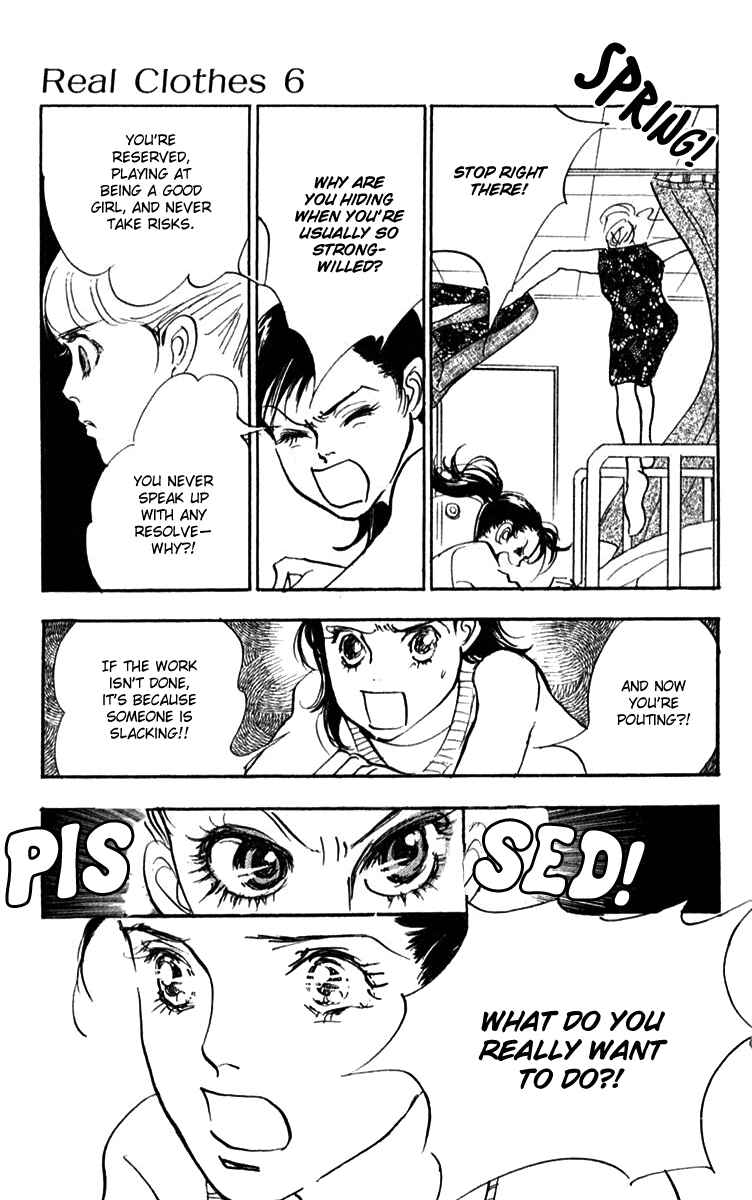 Page 18 Chapter 45 Real Clothes