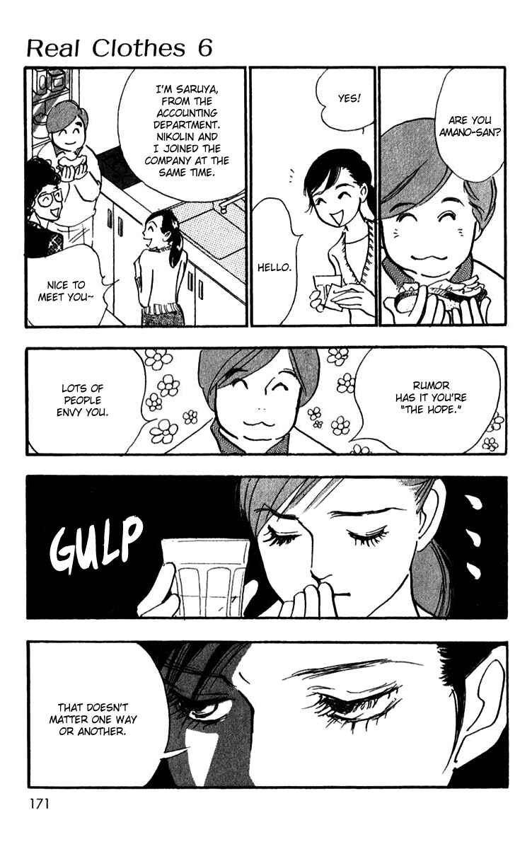 Page 6 Chapter 45 Real Clothes