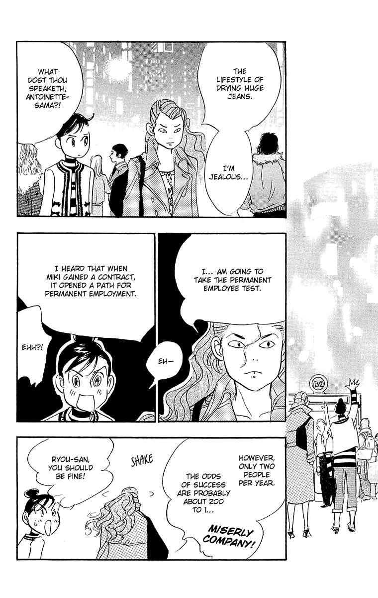 Page 13 Chapter 64 Real Clothes