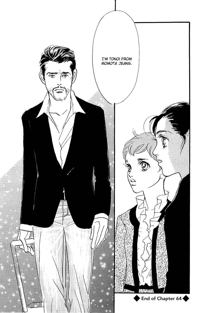 Page 22 Chapter 64 Real Clothes