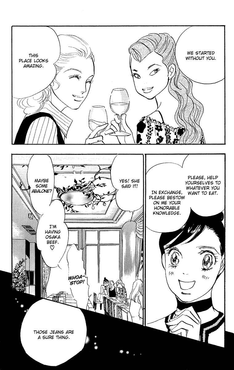 Page 5 Chapter 64 Real Clothes
