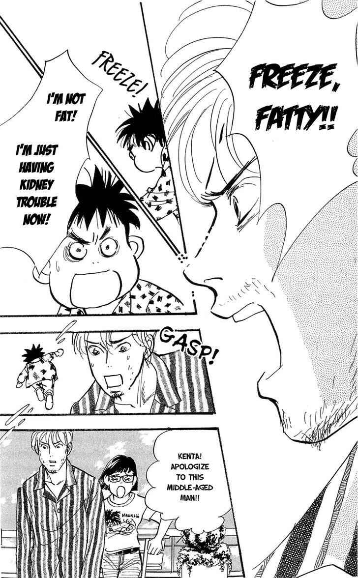 Page 12 Chapter 79 Real Clothes