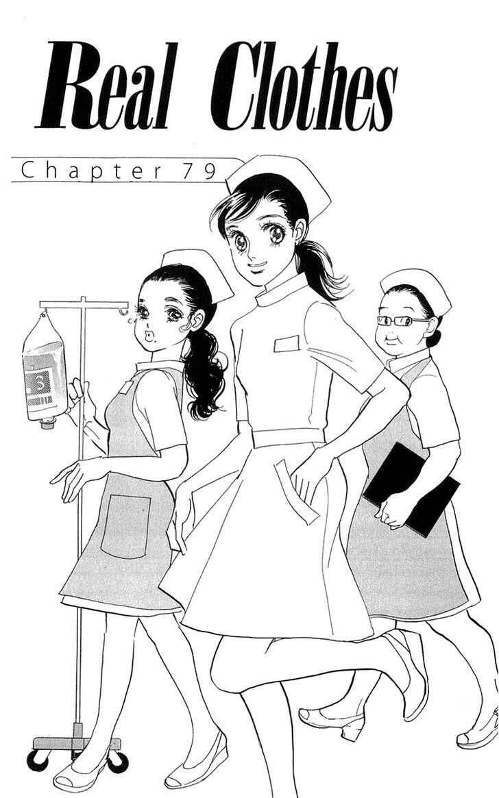 Page 2 Chapter 79 Real Clothes