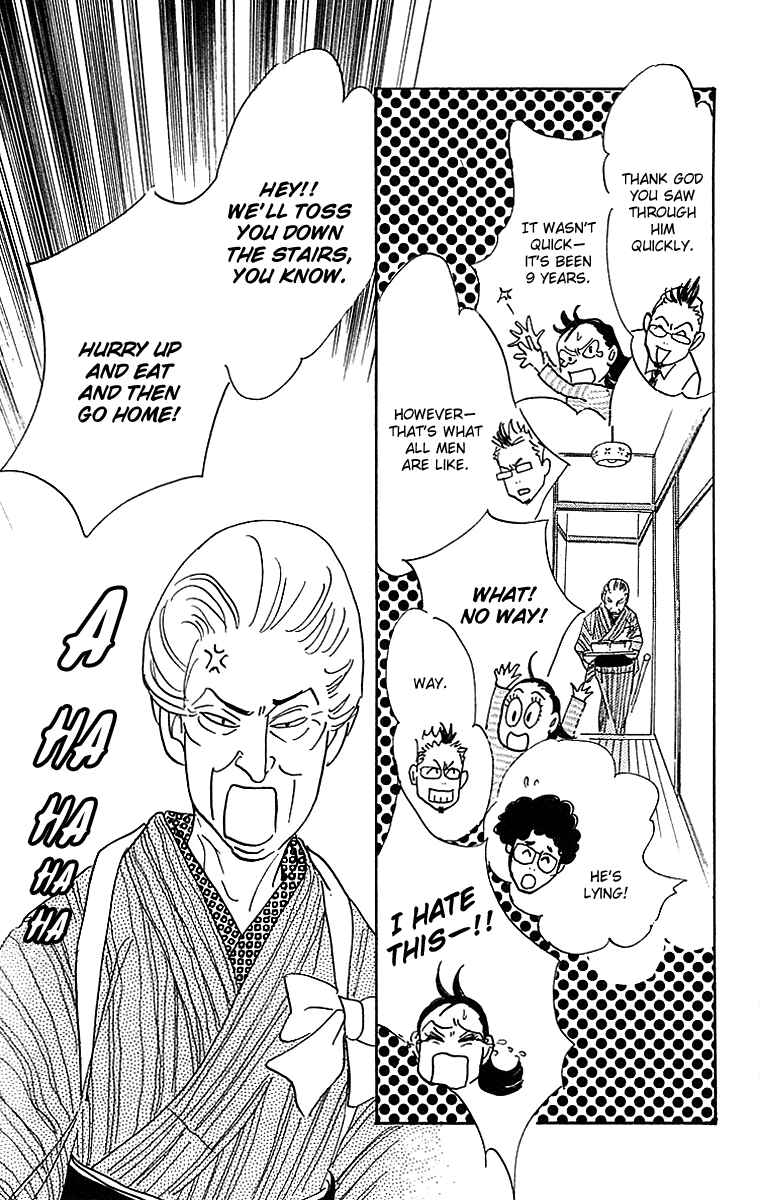 Page 14 Chapter 29 Real Clothes