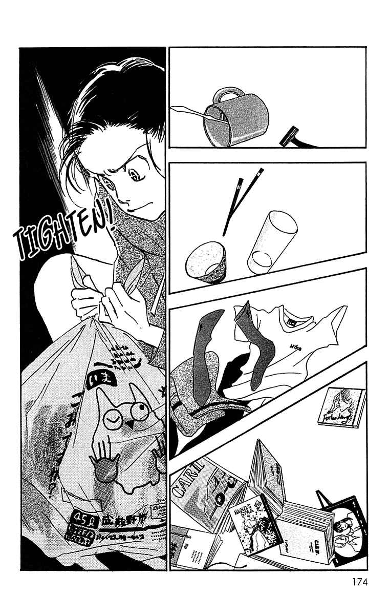 Page 19 Chapter 29 Real Clothes