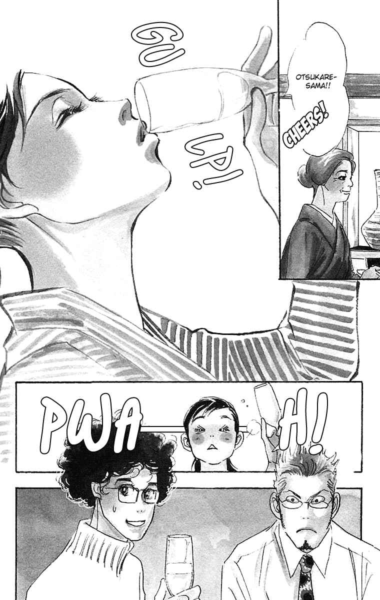 Page 3 Chapter 29 Real Clothes