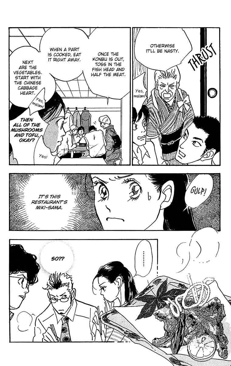 Page 5 Chapter 29 Real Clothes