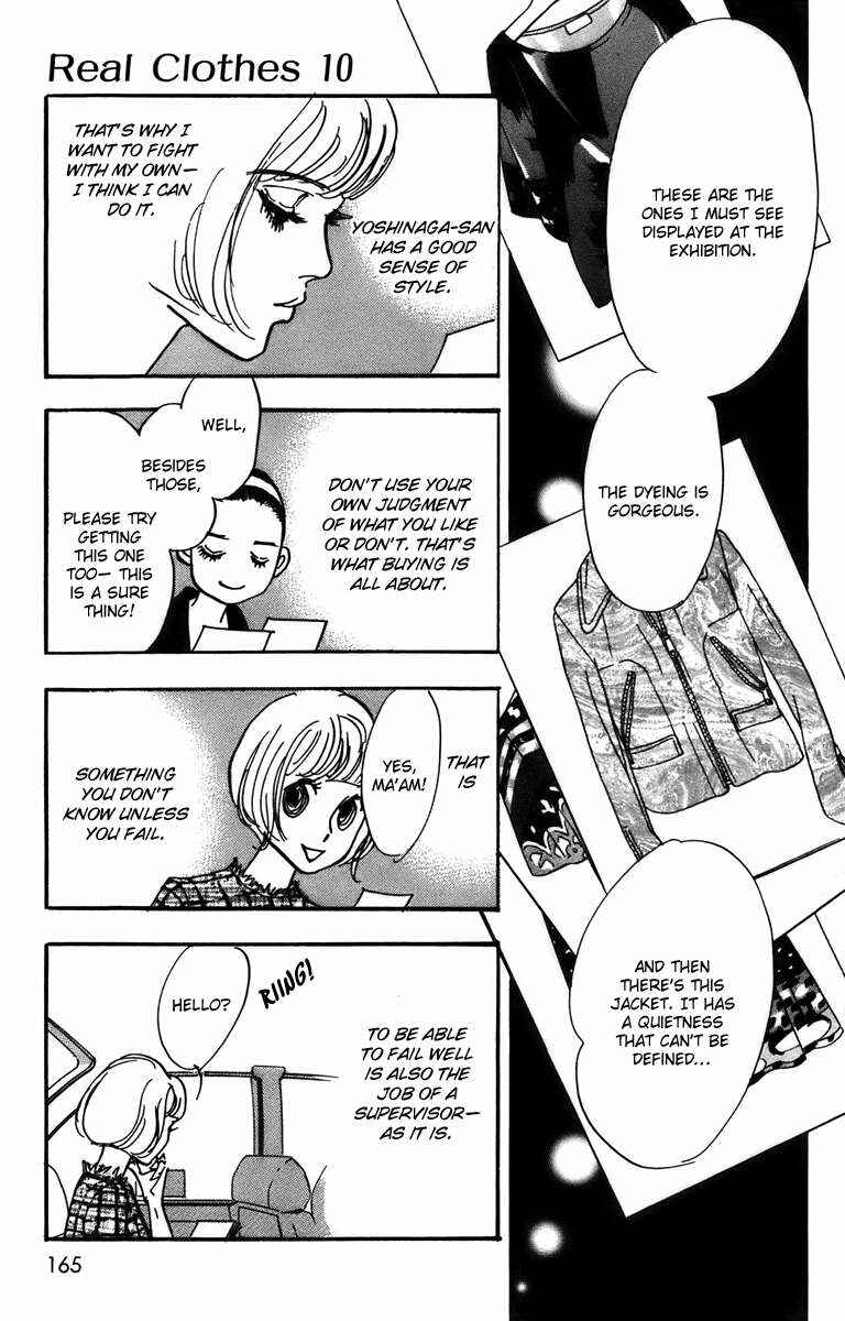 Page 12 Chapter 76 Real Clothes