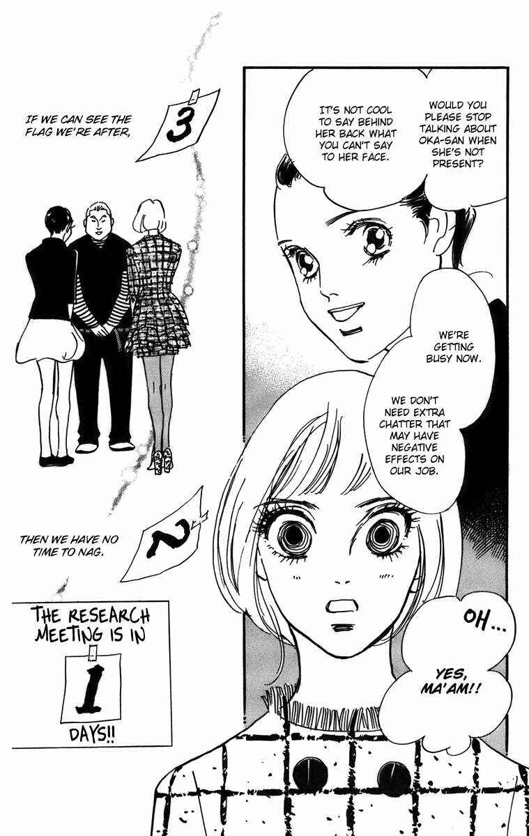 Page 14 Chapter 76 Real Clothes