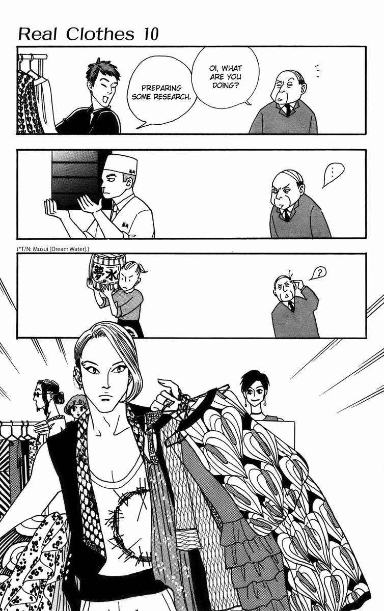 Page 16 Chapter 76 Real Clothes