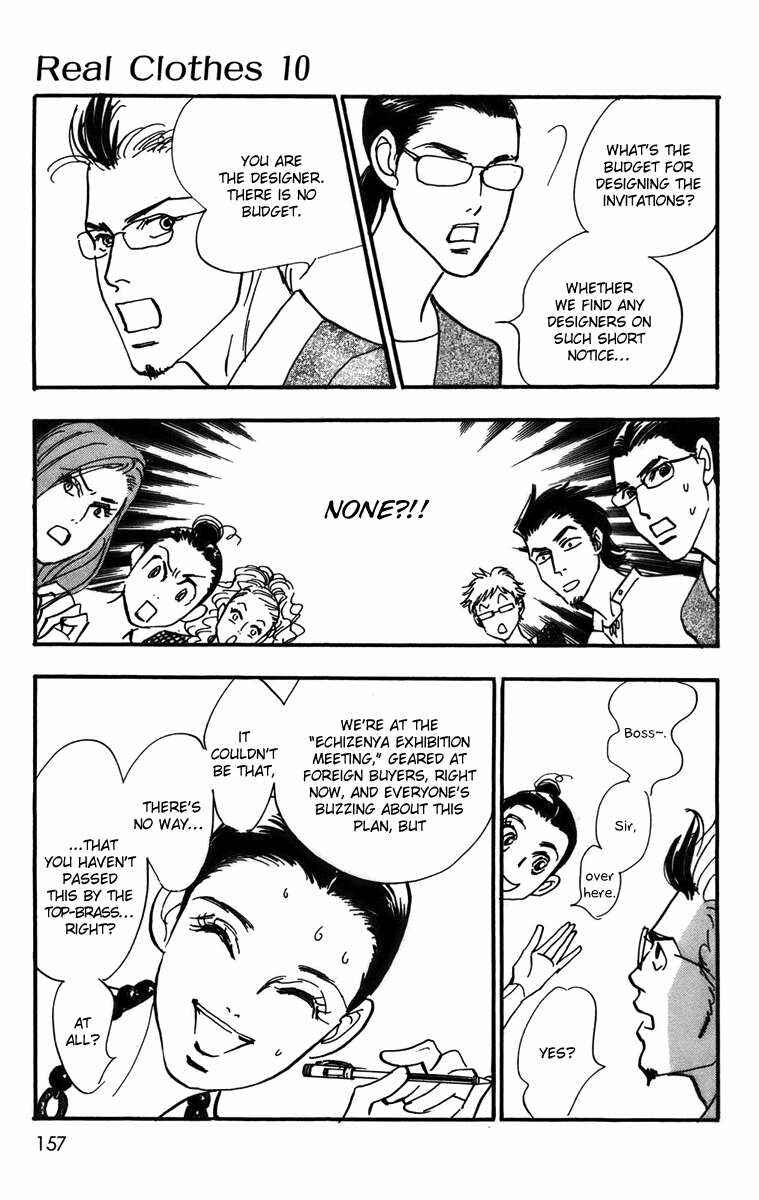 Page 4 Chapter 76 Real Clothes