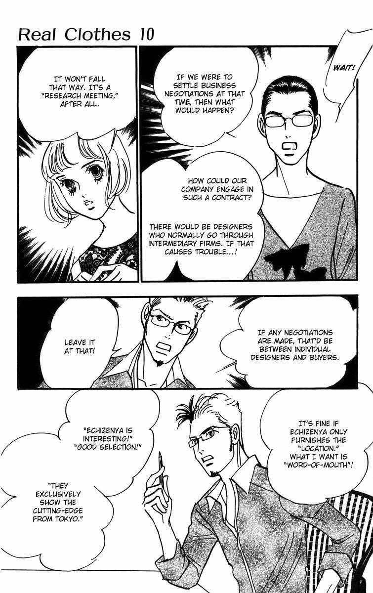 Page 8 Chapter 76 Real Clothes