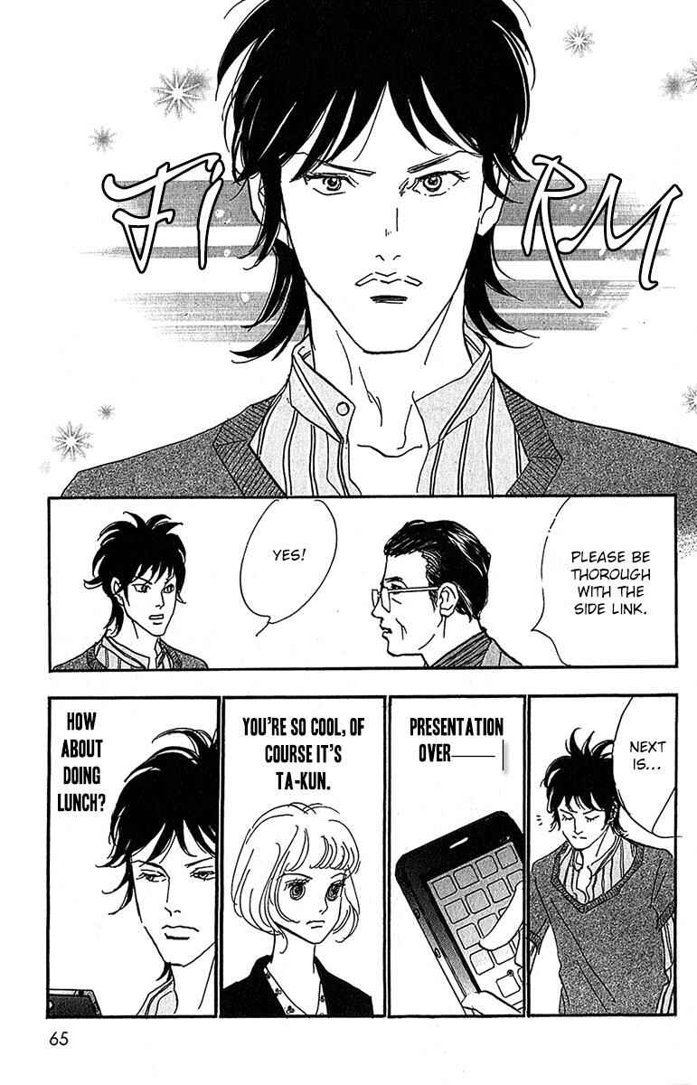 Page 10 Chapter 97 Real Clothes