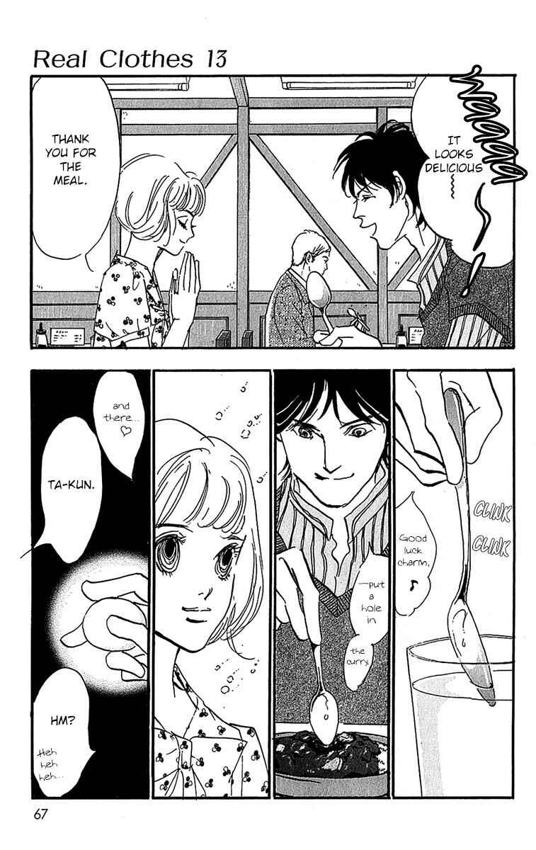 Page 12 Chapter 97 Real Clothes