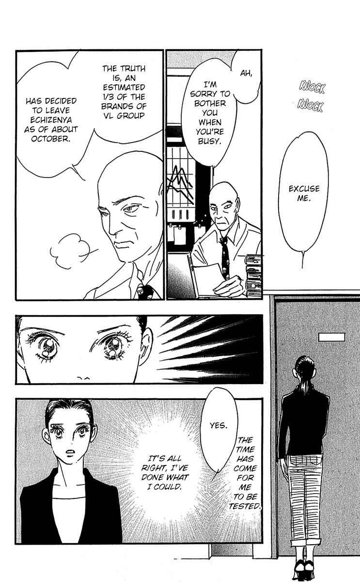 Page 17 Chapter 97 Real Clothes