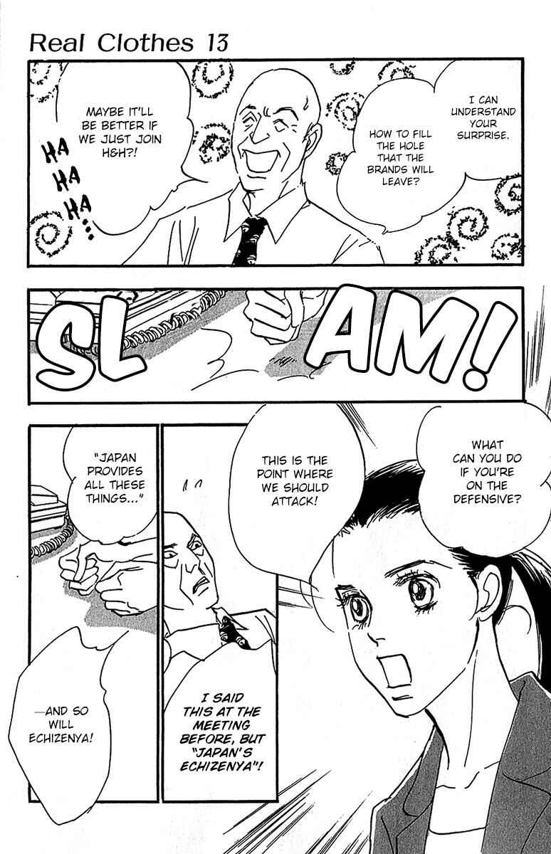 Page 18 Chapter 97 Real Clothes