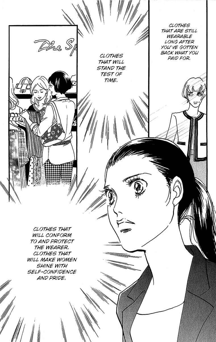Page 20 Chapter 97 Real Clothes