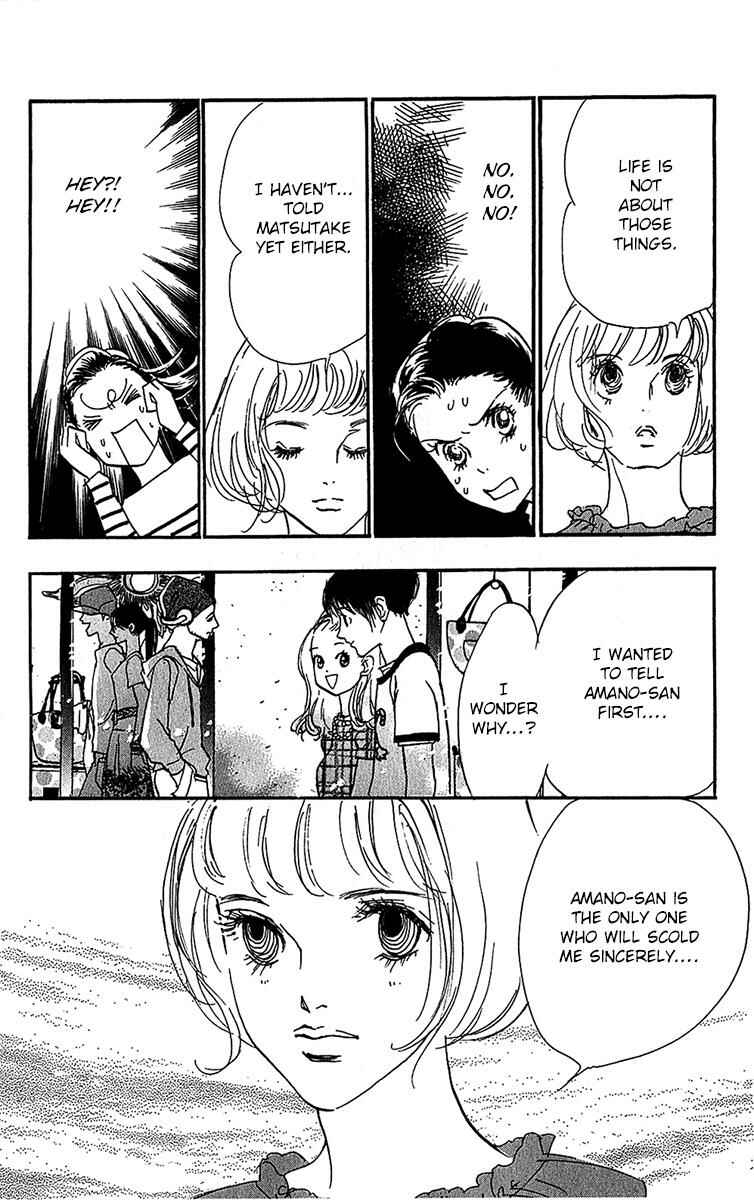Page 5 Chapter 97 Real Clothes