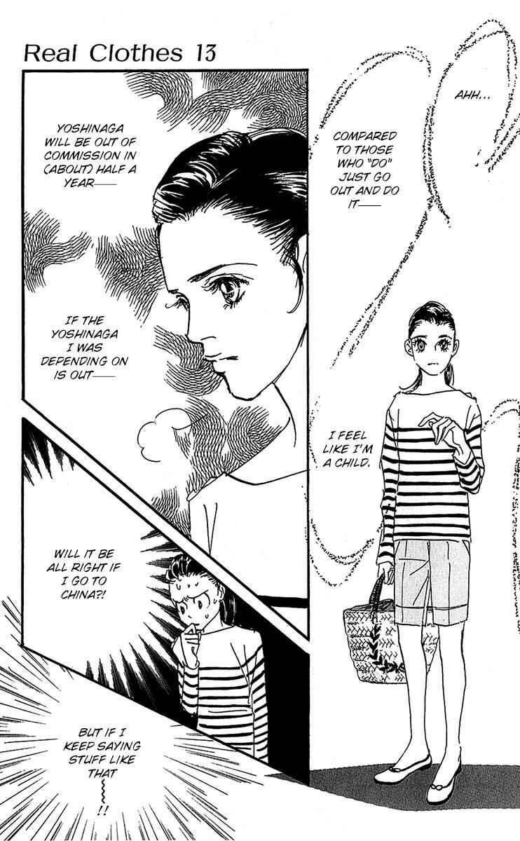 Page 8 Chapter 97 Real Clothes