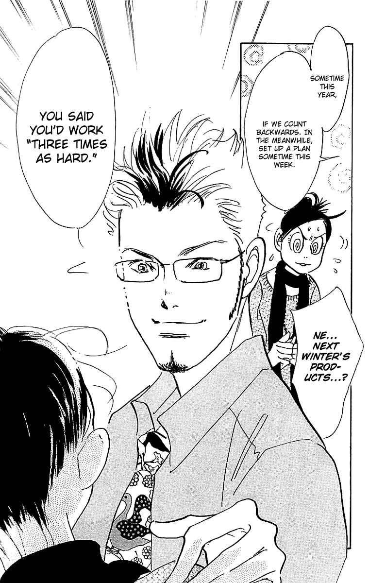 Page 10 Chapter 24 Real Clothes