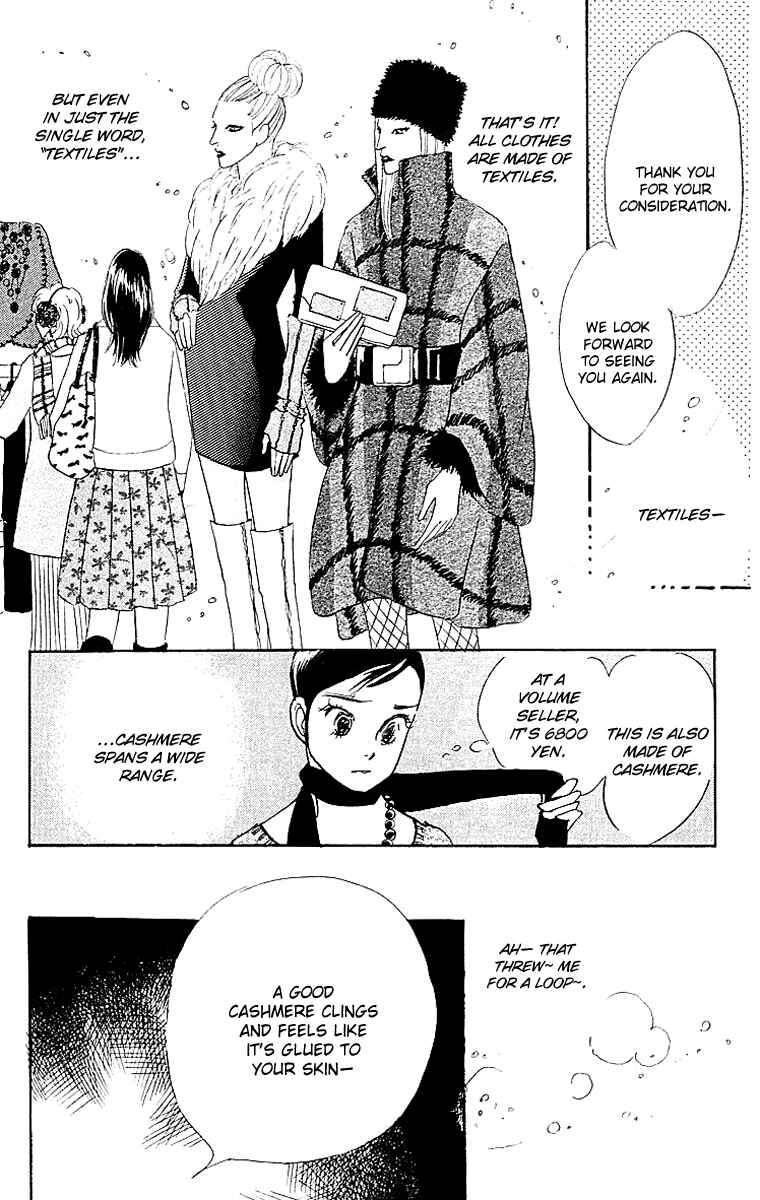 Page 16 Chapter 24 Real Clothes