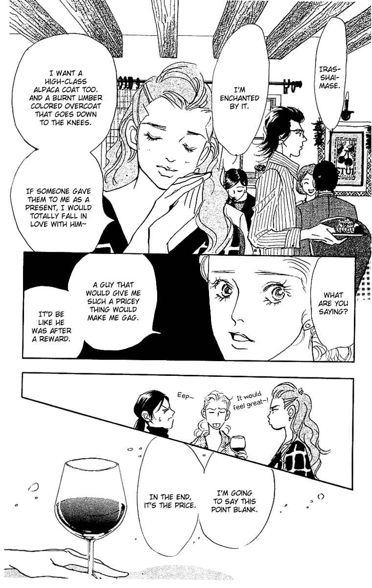 Page 17 Chapter 24 Real Clothes