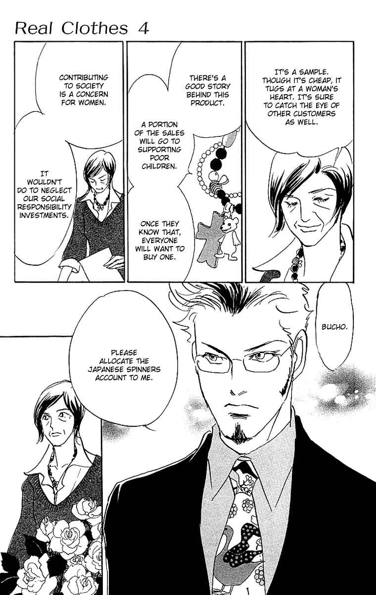 Page 7 Chapter 24 Real Clothes