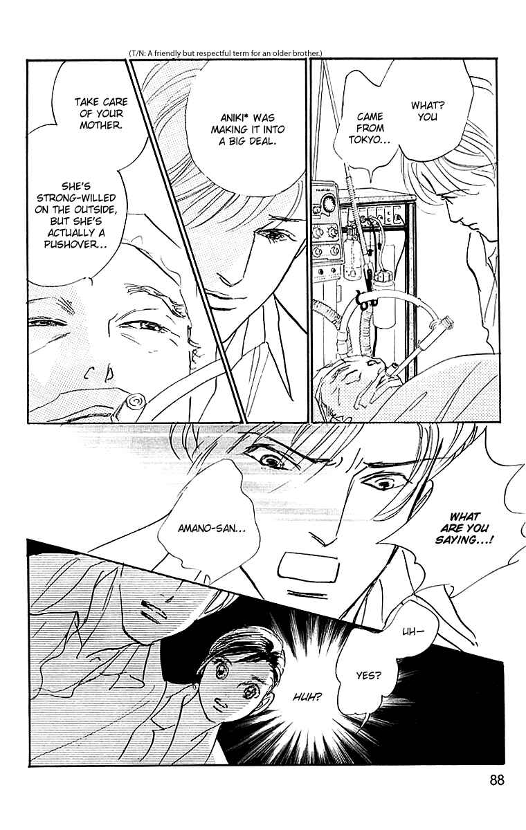 Page 12 Chapter 16 Real Clothes