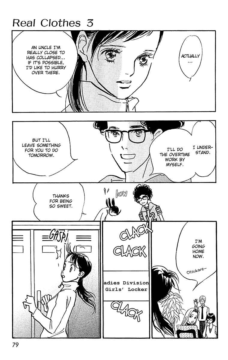 Page 4 Chapter 16 Real Clothes