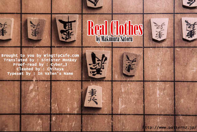 Page 1 Chapter 99 Real Clothes