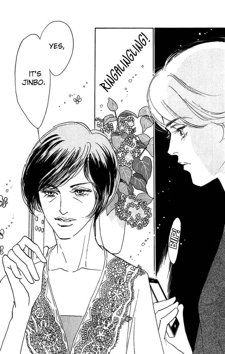 Page 15 Chapter 99 Real Clothes
