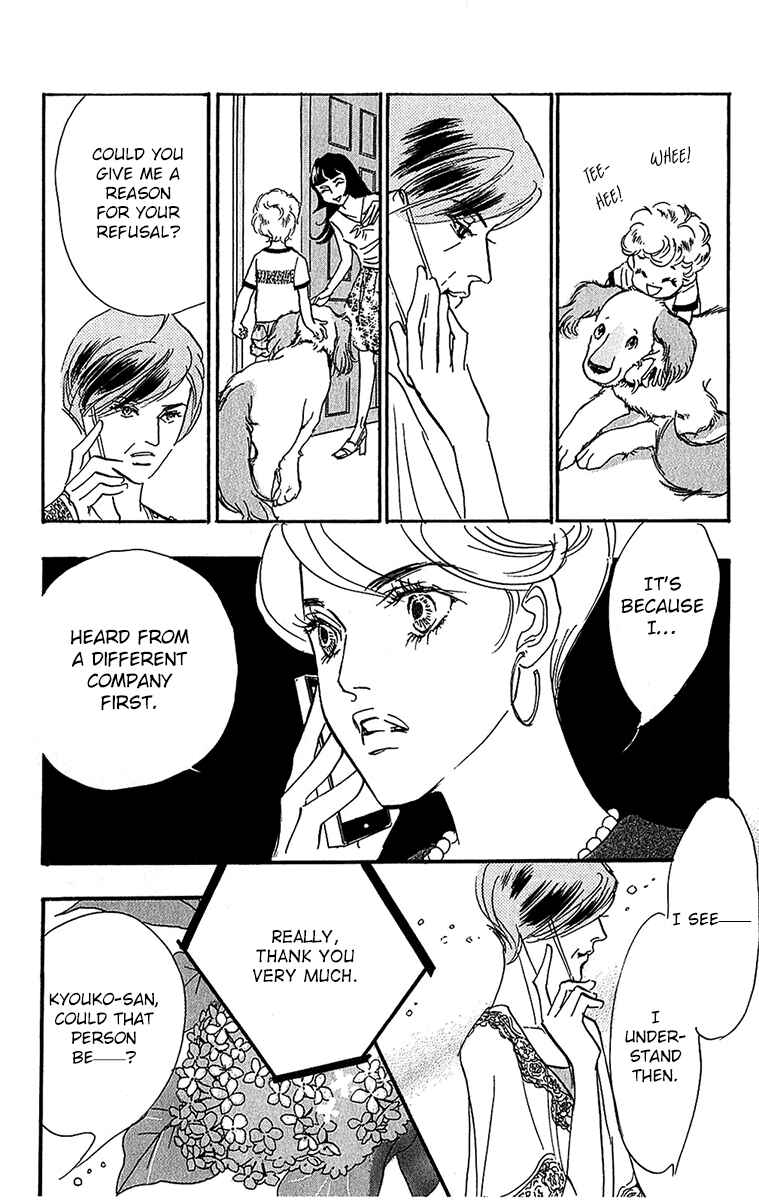 Page 16 Chapter 99 Real Clothes
