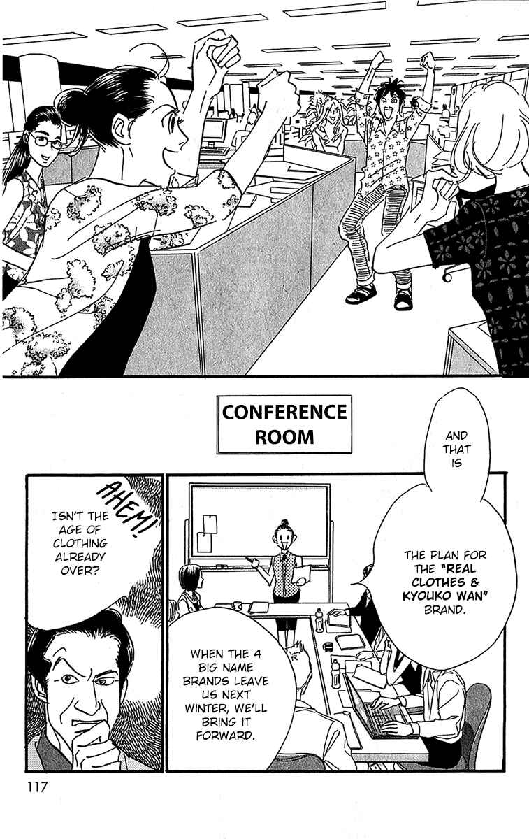 Page 19 Chapter 99 Real Clothes