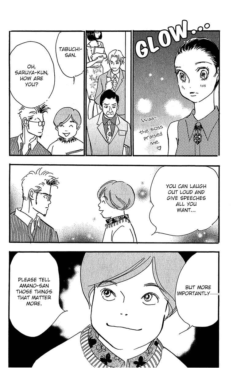 Page 24 Chapter 99 Real Clothes