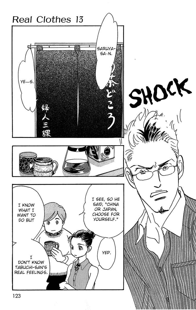 Page 25 Chapter 99 Real Clothes