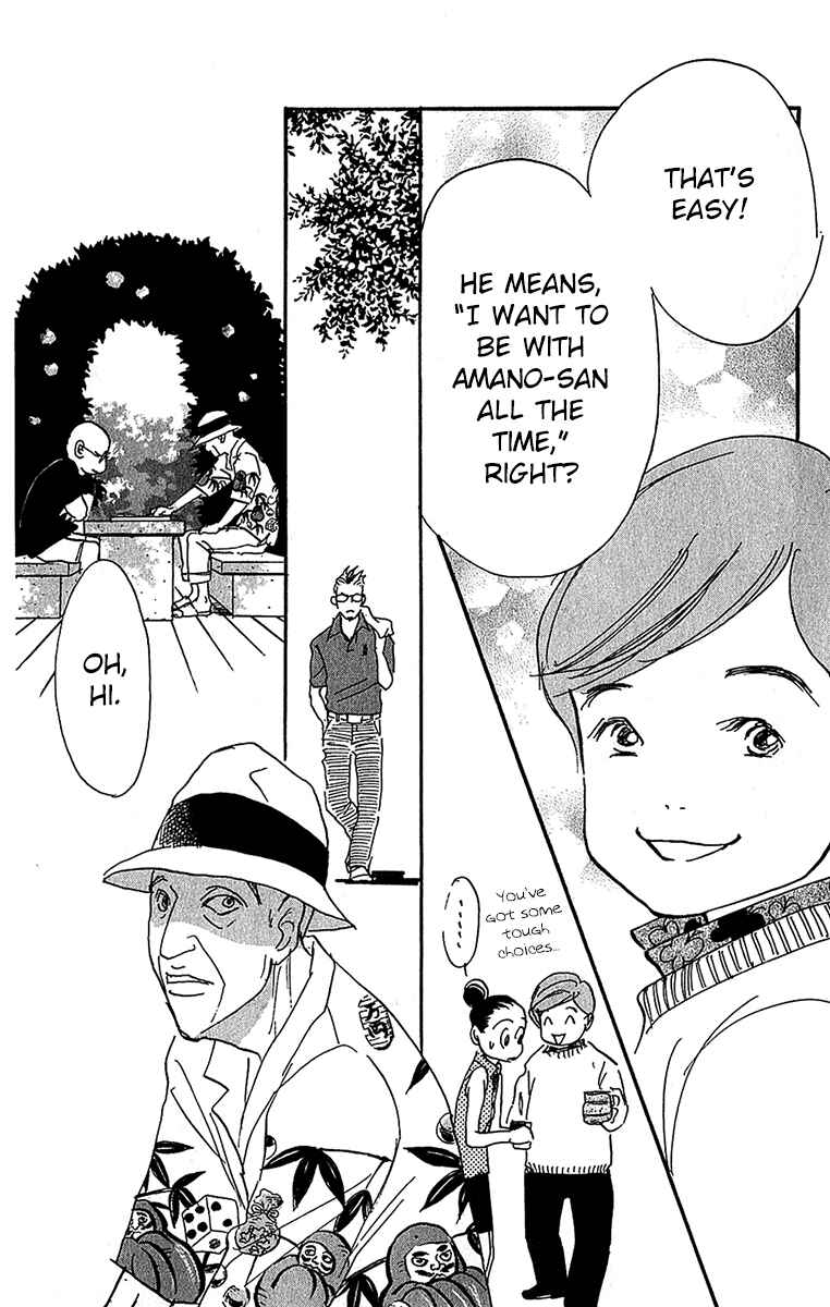 Page 27 Chapter 99 Real Clothes