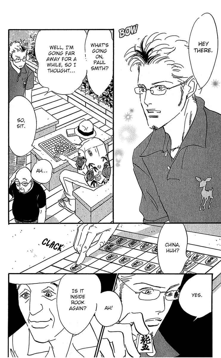 Page 28 Chapter 99 Real Clothes