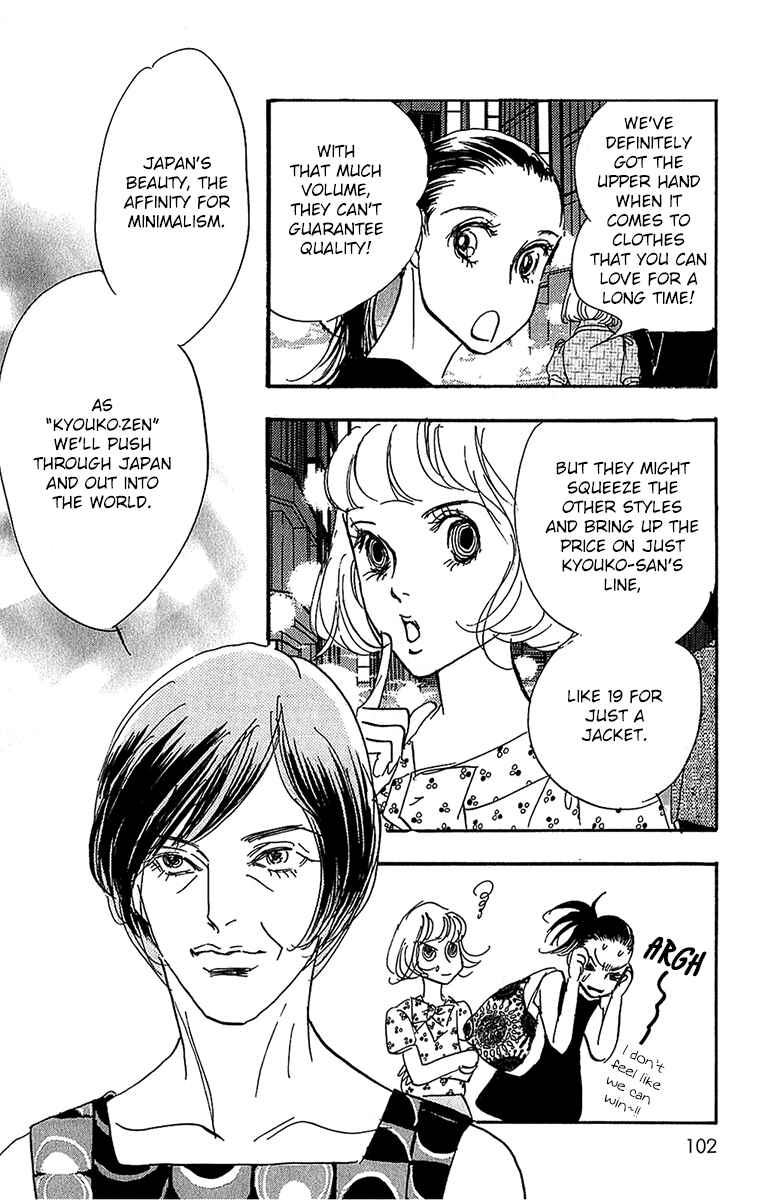 Page 4 Chapter 99 Real Clothes